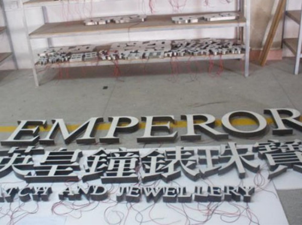 异型字11.jpg
