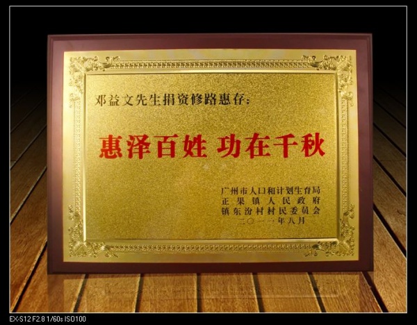 奖牌5.jpg