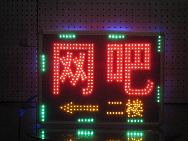 电子灯箱3.jpg
