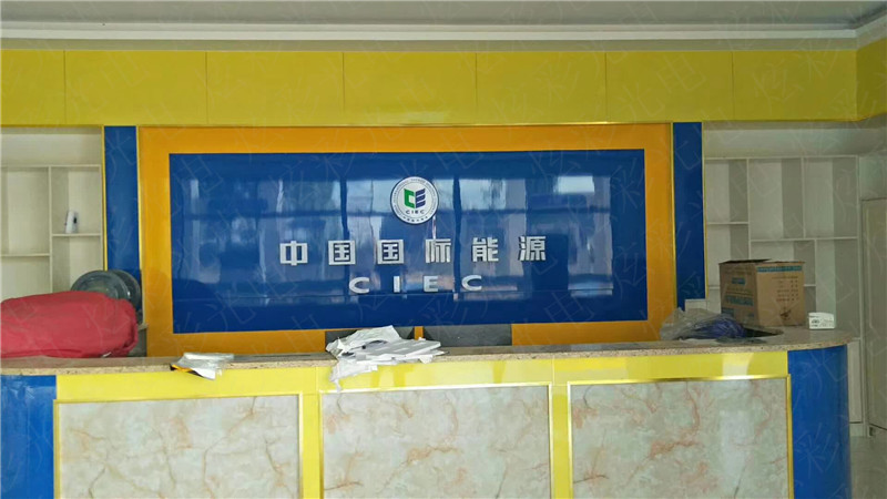 中国国际能源加油站亮化设计及施工